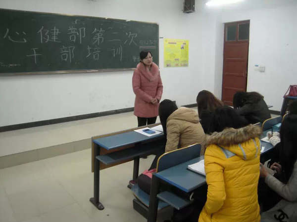 心健部大學(xué)生工作督導(dǎo)
